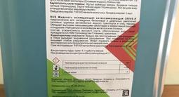 Антифриз G 12 + DRIVE-F (зеленый, красный) за 850 тг. в Алматы – фото 2