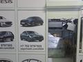 Hyundai Tucson двери за 30 003 тг. в Астана – фото 4