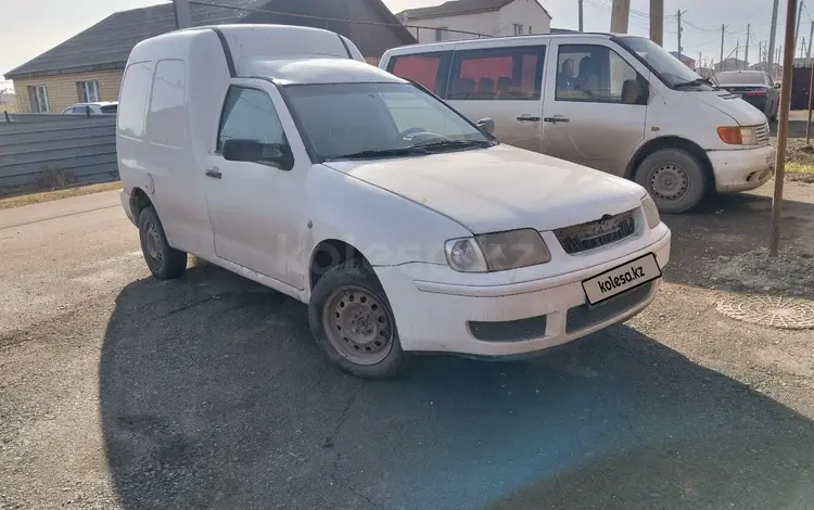 Volkswagen Caddy 2005 годаүшін1 150 000 тг. в Астана