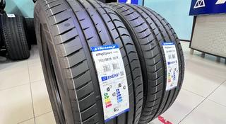 255/50R19 — 285/45R19 Triangle 2024 EffexsporT TH202үшін40 000 тг. в Алматы