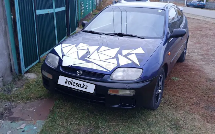 Mazda 323 1995 годаүшін1 100 000 тг. в Щучинск