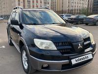 Mitsubishi Outlander 2004 года за 4 400 000 тг. в Караганда