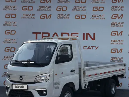 Foton Alpha 2023 года за 8 500 000 тг. в Алматы