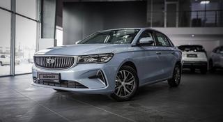 Geely Emgrand Luxury 2024 года за 9 690 000 тг. в Алматы