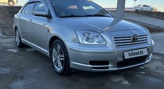 Toyota Avensis 2003 года за 4 100 000 тг. в Уральск