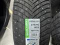 GRENLANDER ICEDEFENSOR STUD 2үшін80 000 тг. в Астана