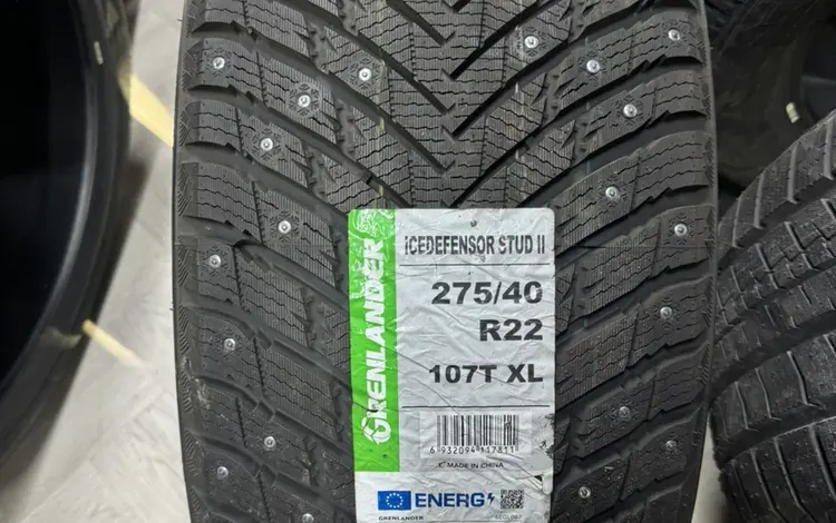GRENLANDER ICEDEFENSOR STUD 2үшін80 000 тг. в Астана