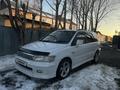 Mitsubishi Chariot 1998 года за 2 550 000 тг. в Алматы – фото 7