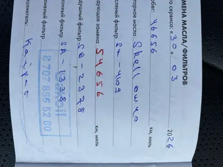 Kia Seltos 2024 года за 8 300 000 тг. в Астана – фото 62