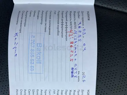 Kia Seltos 2024 года за 8 300 000 тг. в Астана – фото 61