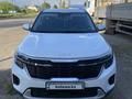 Kia Seltos 2024 года за 8 300 000 тг. в Астана