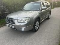 Subaru Forester 2006 года за 5 700 000 тг. в Шымкент