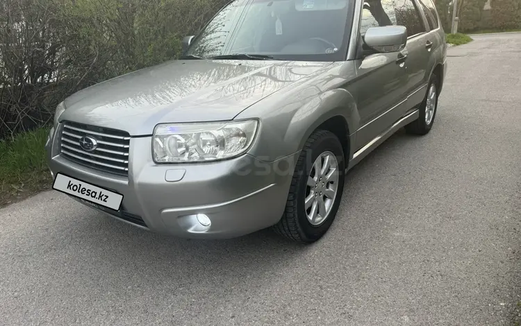 Subaru Forester 2006 года за 5 700 000 тг. в Шымкент