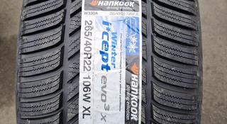 HANKOOK за 130 000 тг. в Алматы