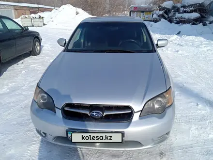 Subaru Legacy 2005 года за 4 300 000 тг. в Усть-Каменогорск – фото 8