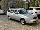 ВАЗ (Lada) Priora 2171 2015 годаүшін2 500 000 тг. в Алматы
