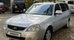 ВАЗ (Lada) Priora 2171 2015 года за 2 500 000 тг. в Алматы – фото 5