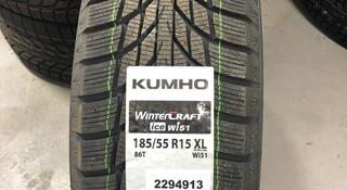 KUMHO 185/55 R15 86T WI51 XL за 27 100 тг. в Алматы