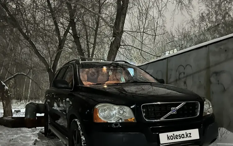 Volvo XC90 2004 годаfor4 000 000 тг. в Павлодар