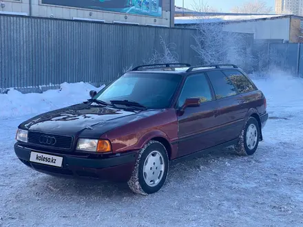 Audi 80 1994 года за 1 500 000 тг. в Астана