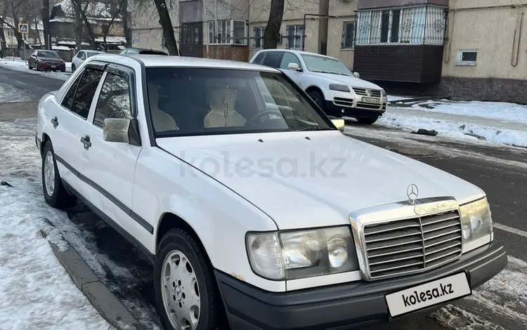 Mercedes-Benz E 230 1988 года за 2 000 000 тг. в Алматы