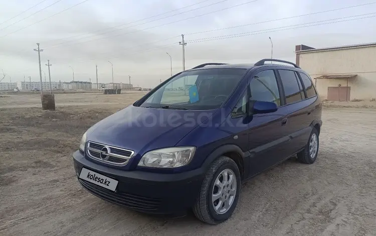 Opel Zafira 2003 годаүшін3 500 000 тг. в Жанаозен