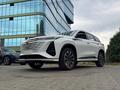 Changan CS75 Plus Tech 2025 годаүшін11 890 000 тг. в Алматы – фото 3