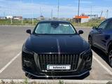 Hongqi H5 2024 года за 13 800 000 тг. в Астана – фото 5
