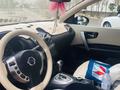 Nissan Qashqai 2007 года за 4 600 000 тг. в Алматы – фото 9