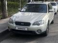 Subaru Outback 2005 года за 6 200 000 тг. в Алматы