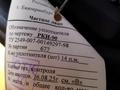 Уплотнитель проема дверей РКИ-90 (13, 7 м бухта)үшін16 000 тг. в Усть-Каменогорск – фото 2