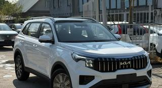 Kia Sportage Luxe 2025 года за 12 100 000 тг. в Алматы