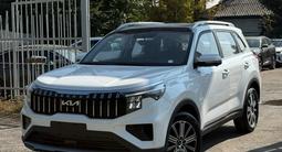 Kia Sportage Luxe 2025 года за 12 100 000 тг. в Алматы – фото 2