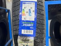 215/60R17 Зимняя шина за 28 700 тг. в Алматы