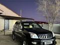 Toyota Land Cruiser Prado 2006 года за 11 500 000 тг. в Атырау – фото 22