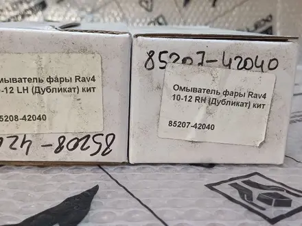 Омыватель фар Toyota Lexus за 6 000 тг. в Алматы – фото 37