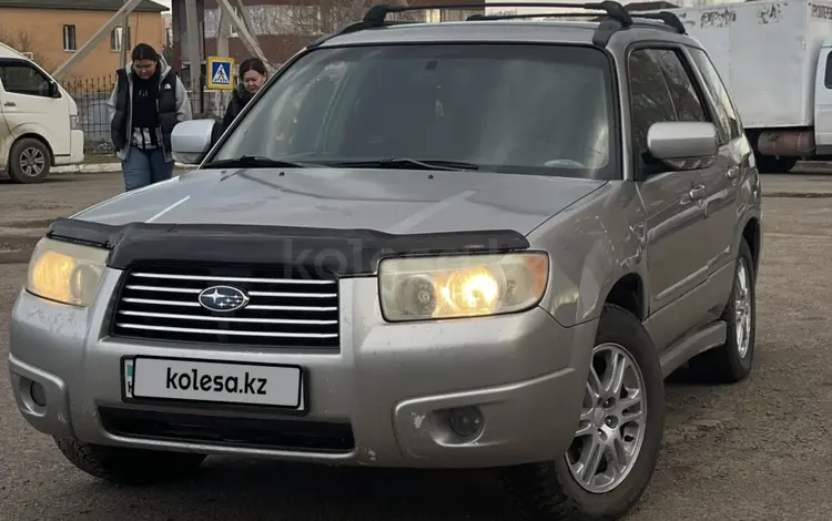 Subaru Forester 2006 года за 5 100 000 тг. в Астана