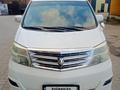 Toyota Alphard 2005 года за 5 800 000 тг. в Уральск – фото 22