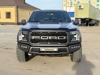 Ford F-Series 2020 годаfor45 000 000 тг. в Костанай