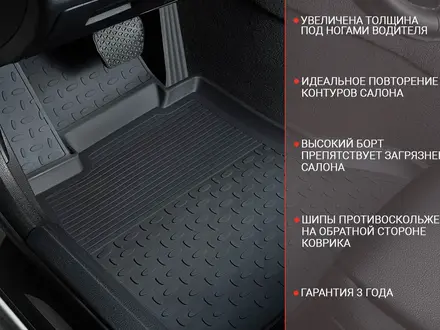 Автомобильные коврики для Mercedes benz в Алматы – фото 6