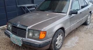 Mercedes-Benz E 230 1990 года за 1 500 000 тг. в Шымкент