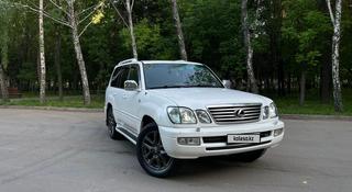 Lexus LX 470 2007 года за 13 700 000 тг. в Алматы