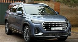 Jetour X90 Plus 2024 годаүшін9 500 000 тг. в Караганда
