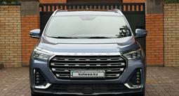 Jetour X90 Plus 2024 годаүшін9 500 000 тг. в Караганда – фото 5