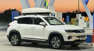 Changan CS35 Plus 2020 года за 6 500 000 тг. в Алматы