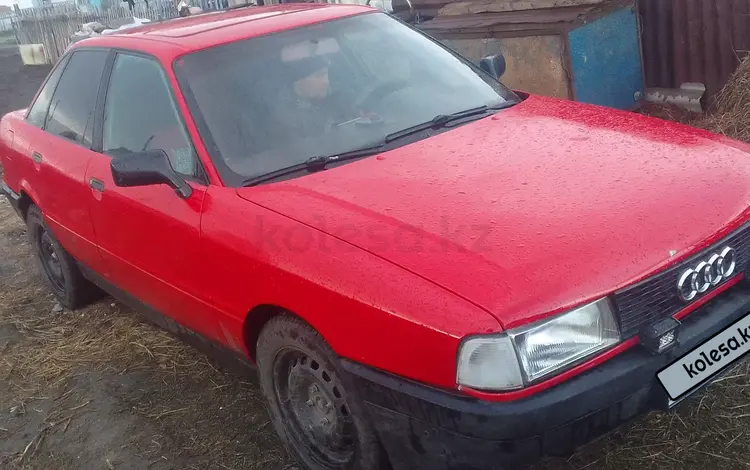 Audi 80 1990 годаүшін1 200 000 тг. в Узунколь