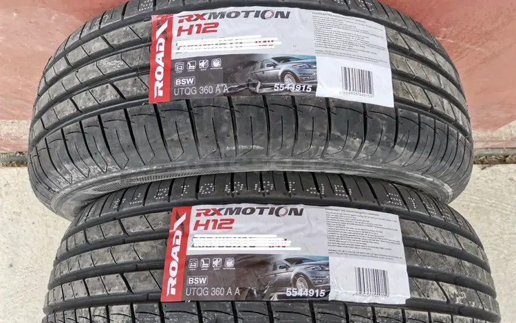 205/70R14.- за 24 000 тг. в Алматы