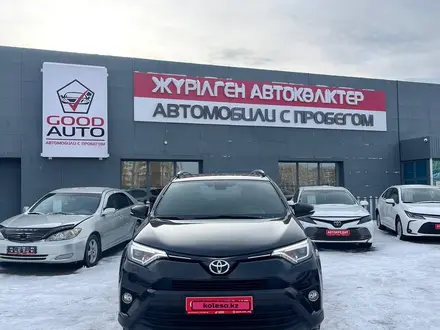 Toyota RAV4 2016 года за 12 900 000 тг. в Усть-Каменогорск – фото 2