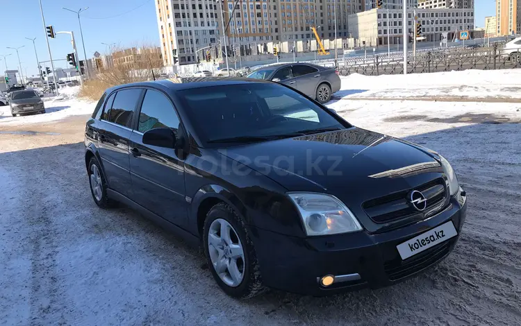 Opel Signum 2004 года за 3 000 000 тг. в Астана