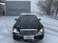 Mercedes-Benz S 500 2006 года за 6 990 000 тг. в Тараз – фото 9